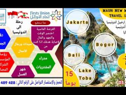 PPWI Lebanon Persiapkan Program Kunjungan Wisata ke Indonesia